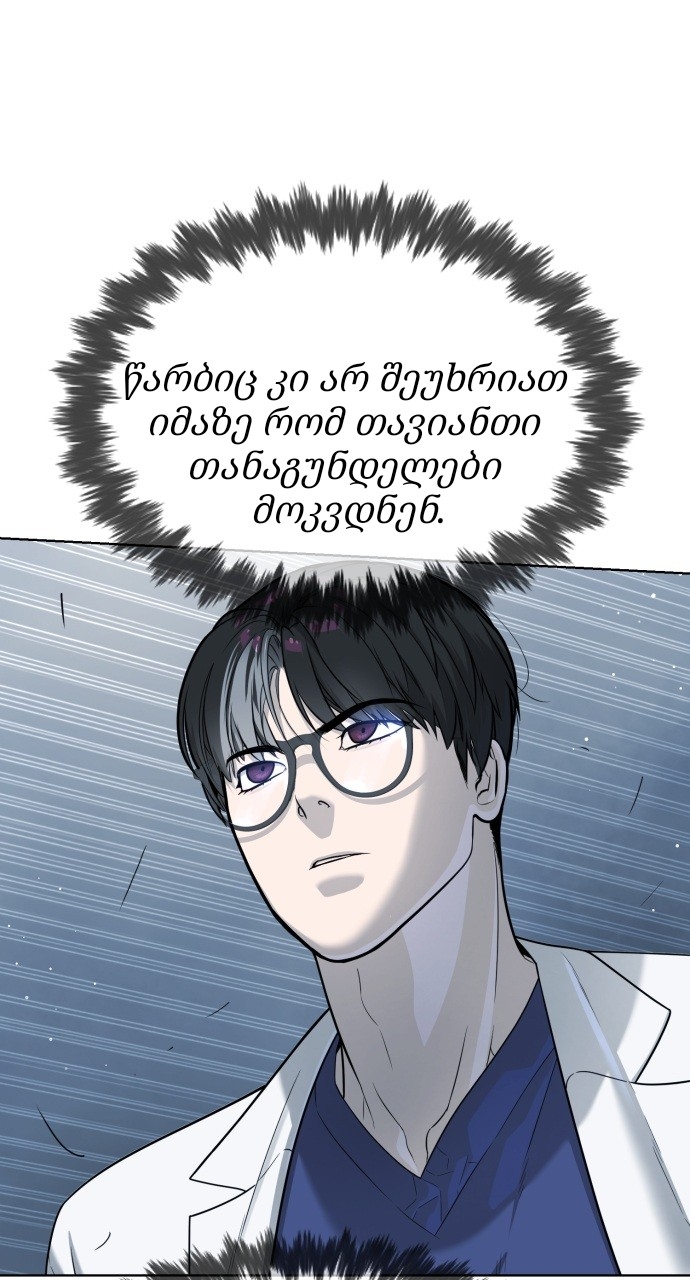 Page (20)